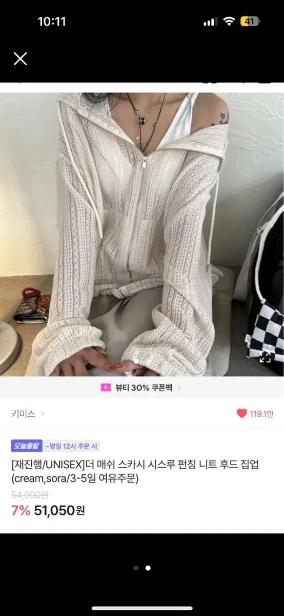 ハッピーツリーフレンズ　カドルス　パーカー　うさ耳パーカー 激レア！ ハッピーツリーフレンズ カドルス パーカー うさ耳