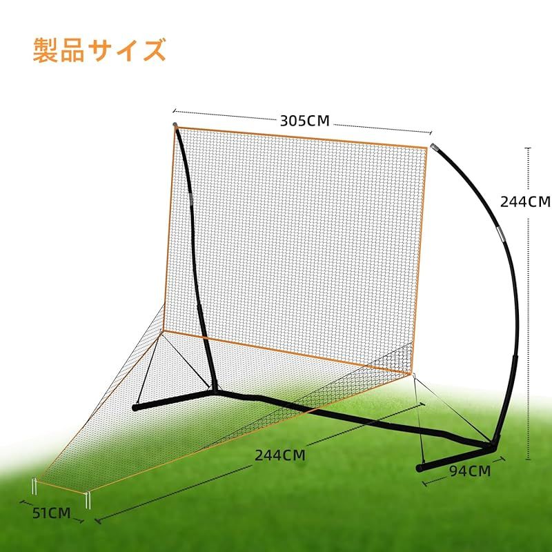 ゴルフオートボールリターンネット -