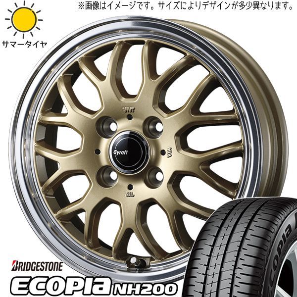 ハスラー スペーシアギア 165/60R15 ホイールセット | ブリヂストン 