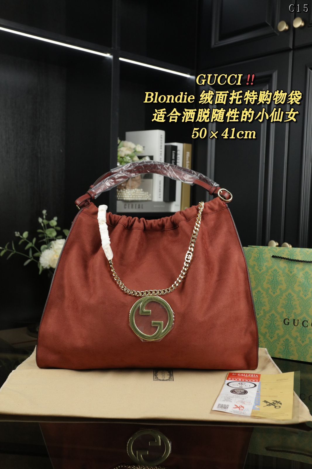 ★美品★ グッチ　トートバッグ　スエード×レザー GUCCI グッチ スエード レザー トートバッグ 101340【K996