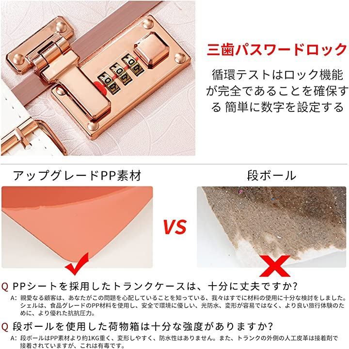 トランクケース キャリーケース