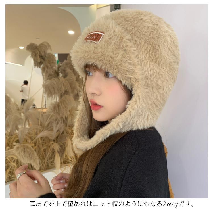 d*7様 アンダーカバー ダークブラウン ファー 耳あて付き帽子 耳あて付き帽子 可愛い ニットキャップ ふわふわ 防寒帽子