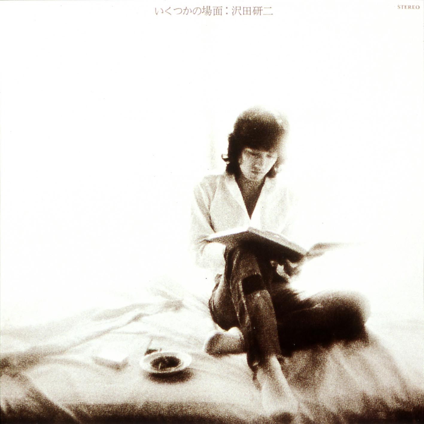 【9枚セット】沢田研二　プレミアCD　ディスクのみ 芽瑠璃堂 ＞ 沢田研二 『KENJI SAWADA』UPCY6810