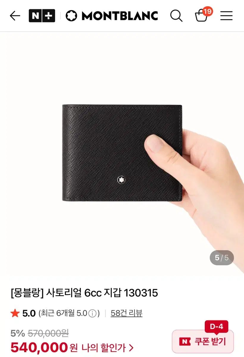 【未使用】MONTBLANC BMW サルトリアル 二つ折り財布 未使用】MONTBLANC BMW サルトリアル 二つ折り財布