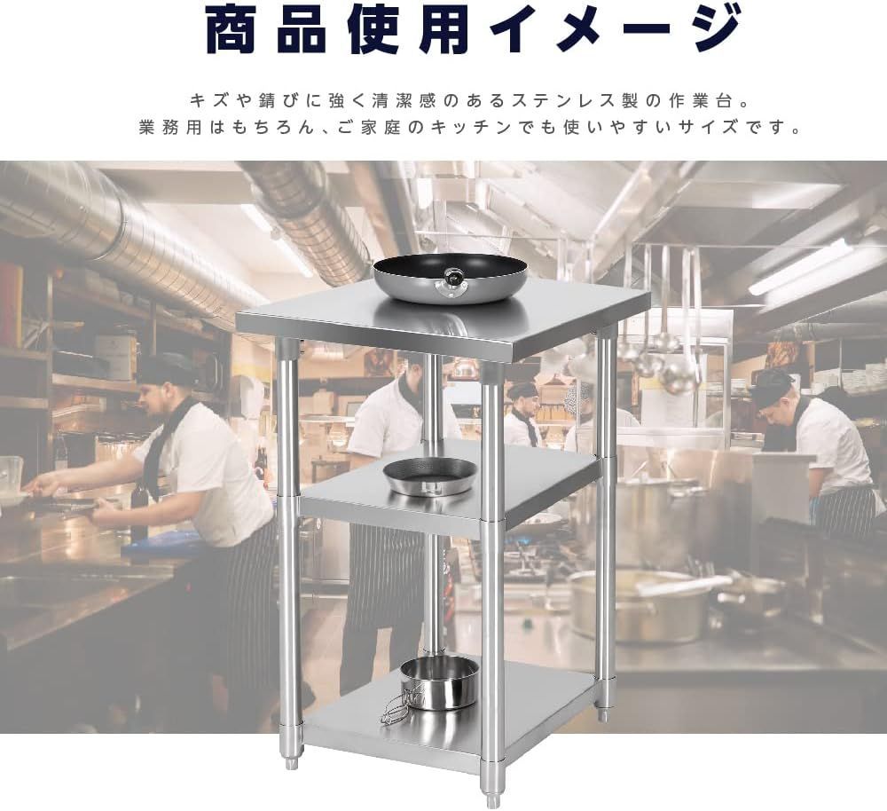 業務用 ステンレス 作業台 3段タイプ 調理台 W35×H80×D45cm ステンレス調理台 業務用キッチン 調理作業台 厨房作業台 作業テーブル 業務用作業台 業務用ステンレス作業台 キッチン作業台 kot3ba-3545 MARWIL-DEMENAGEMENTS_CH