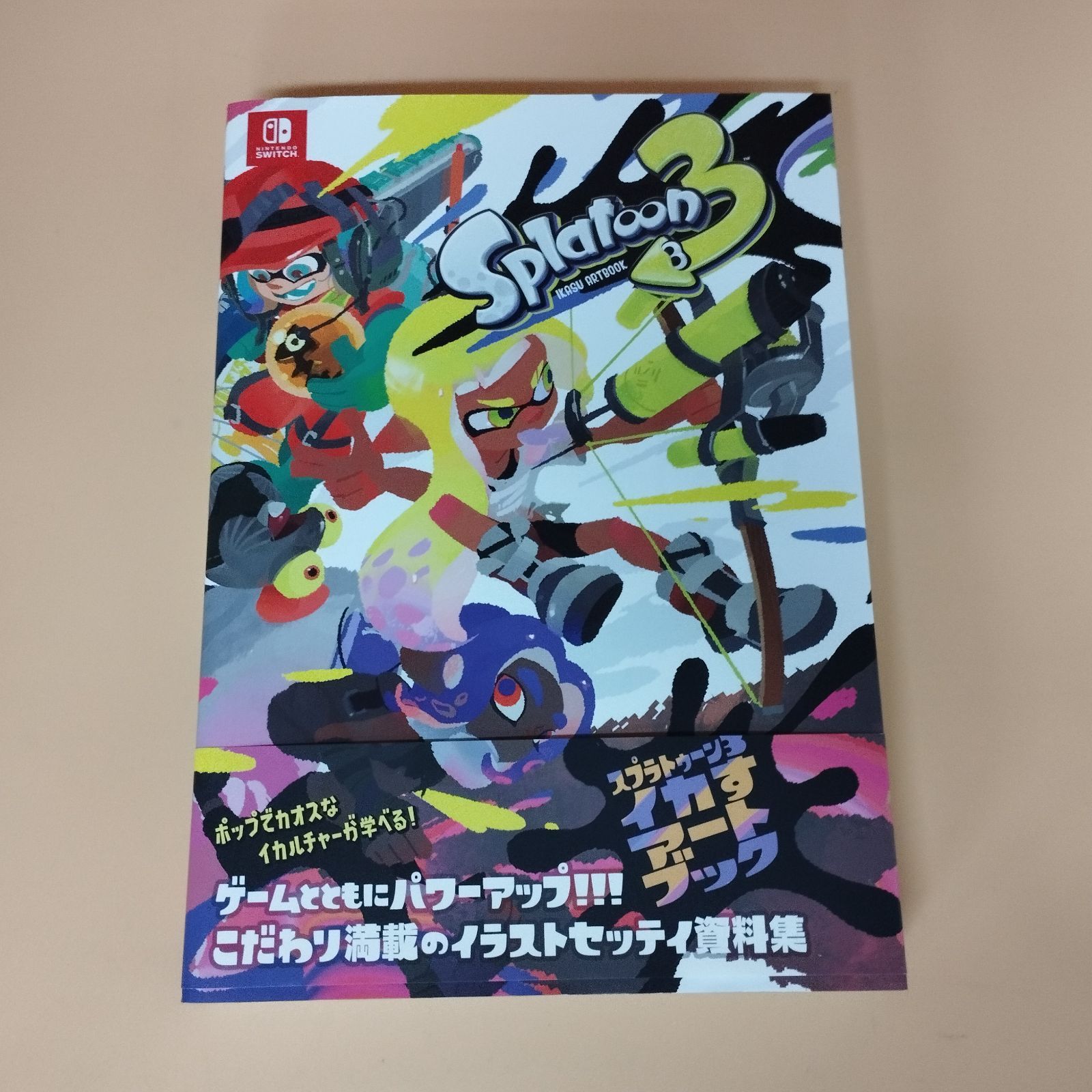 S13713】スプラトゥーン3 イカすアートブック - メルカリ