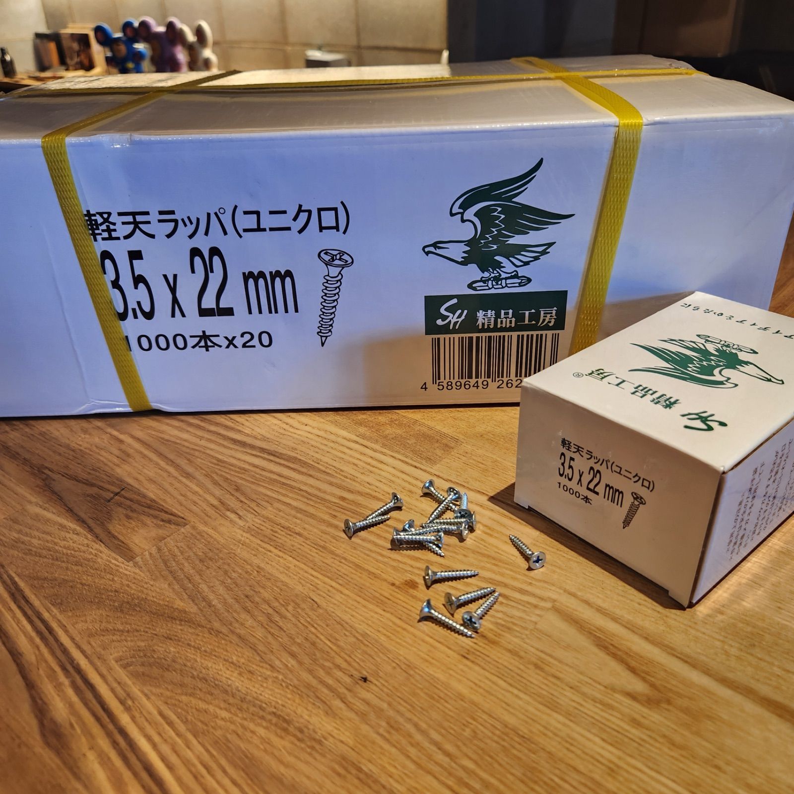 精品工房