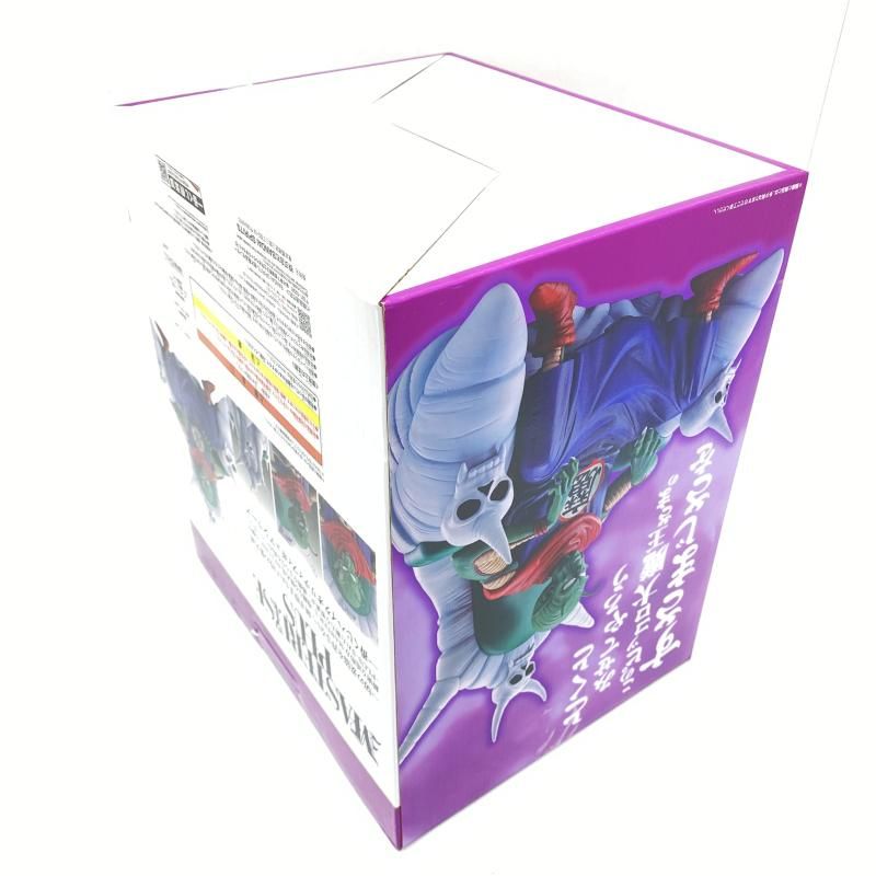 中古】【未開封】ラストワン賞 ピッコロ大魔王 MASTERLISE PLUS