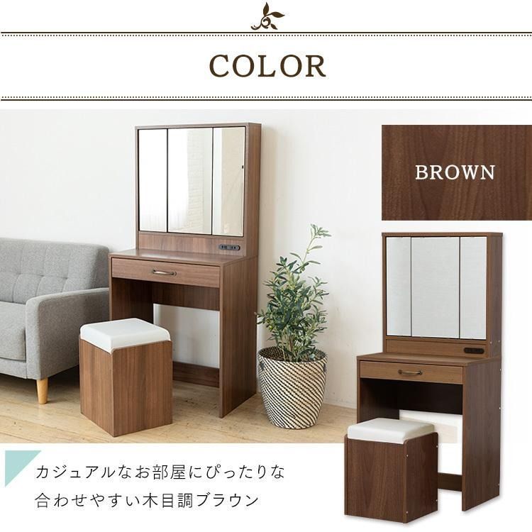 クッション座面チェア化粧台