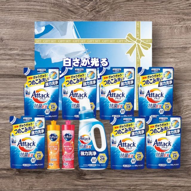 白さが光るランドリーギフトAX-80B香典返し 御供 粗供養 詰め合わせ ギフト プレゼント 割引 景品 品物 新築祝い 結婚内祝い 出産内祝い ご挨拶 引っ越し 引越し 内祝い 写真入り メッセージカード のし