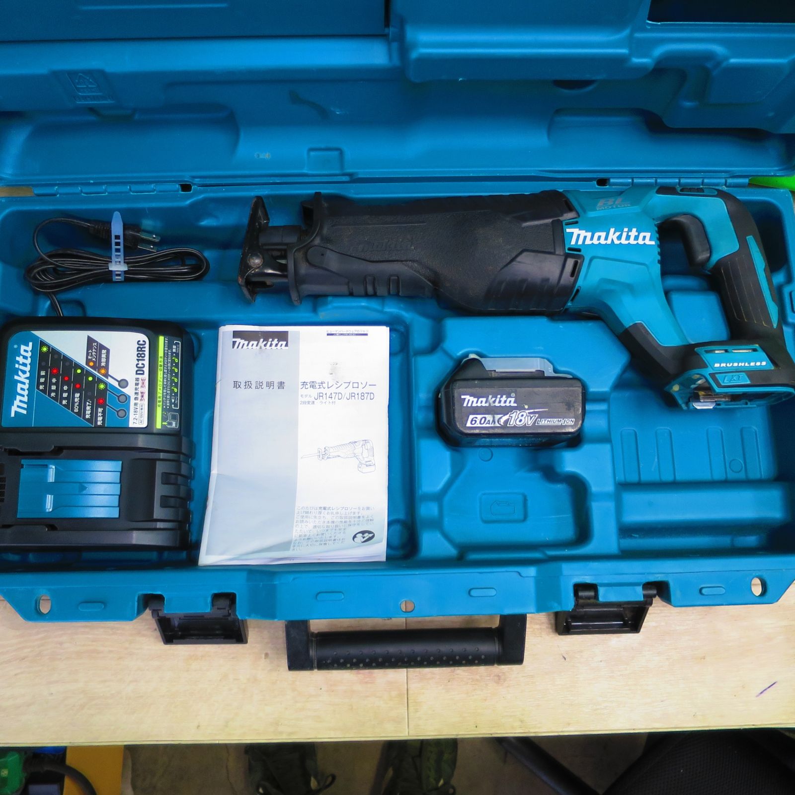 マキタ 充電式 レシプロソー JR187DRG バッテリー BL1860B18V 6.0Ah ケース付属 電動 工具 DIY