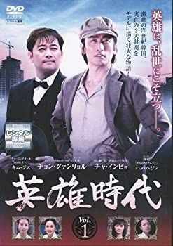 【】 英雄時代 DVDセット 全24巻 第1話～第70話[最終]セット [レンタル落ち]