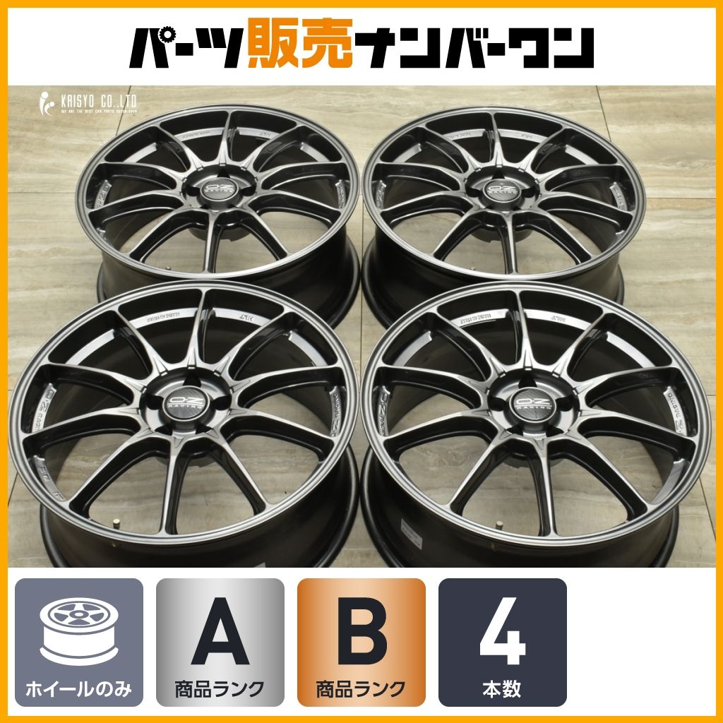良好品 OZレーシング ハイパーGT HLT 20in 8.5J 30 PCD112 4本セット AMG A45 アウディ A4 S4 A6 S6 TT Q5 Q3 Q2 VW ティグアン