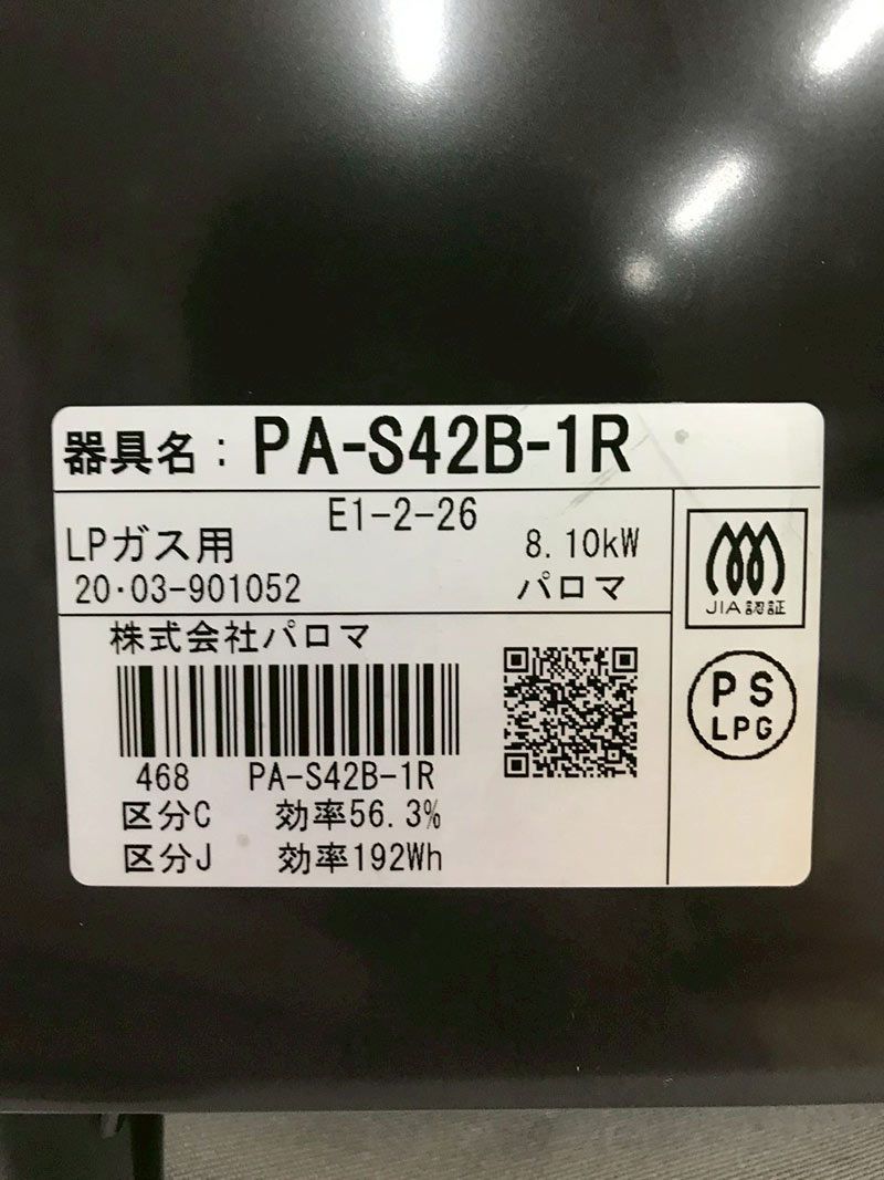 卓上 厨房機器