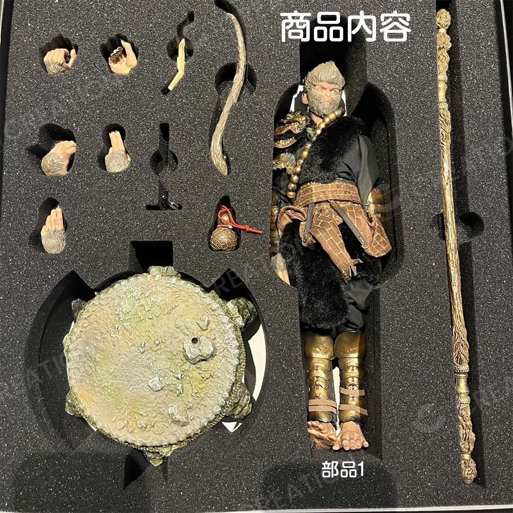 如意金箍棒 可動