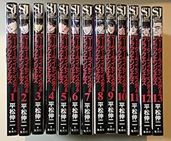 マーダーライセンス牙 17巻 平松伸二 初版本 スーパージャンプ 集英社