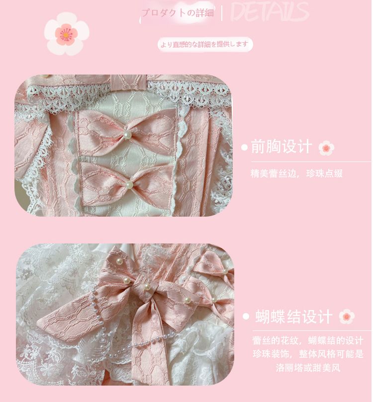 コスチューム 洋服