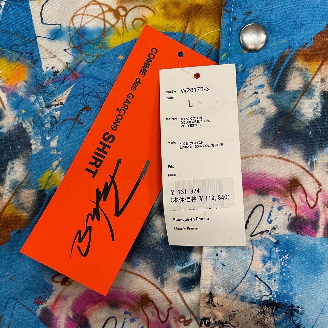定価131824円 COMME des GARCONS SHIRT 20AW COACH JACKET FUTURA 