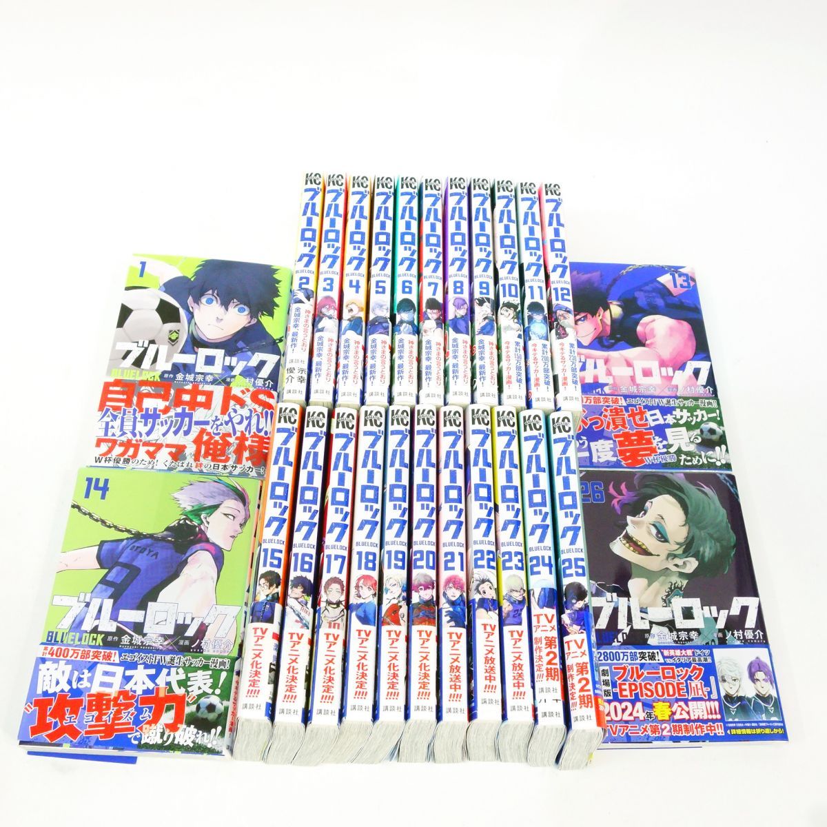 ブルーロック 1〜26巻 セット Amazon.co.jp: ブルーロック