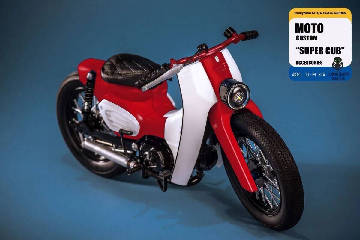 trickyMan12 1/6 ホンダ カブ スーパーカブ Red.Ver trickyMan12 1/6 ホンダ カブ スーパーカブ Red.Ver 未開封新品