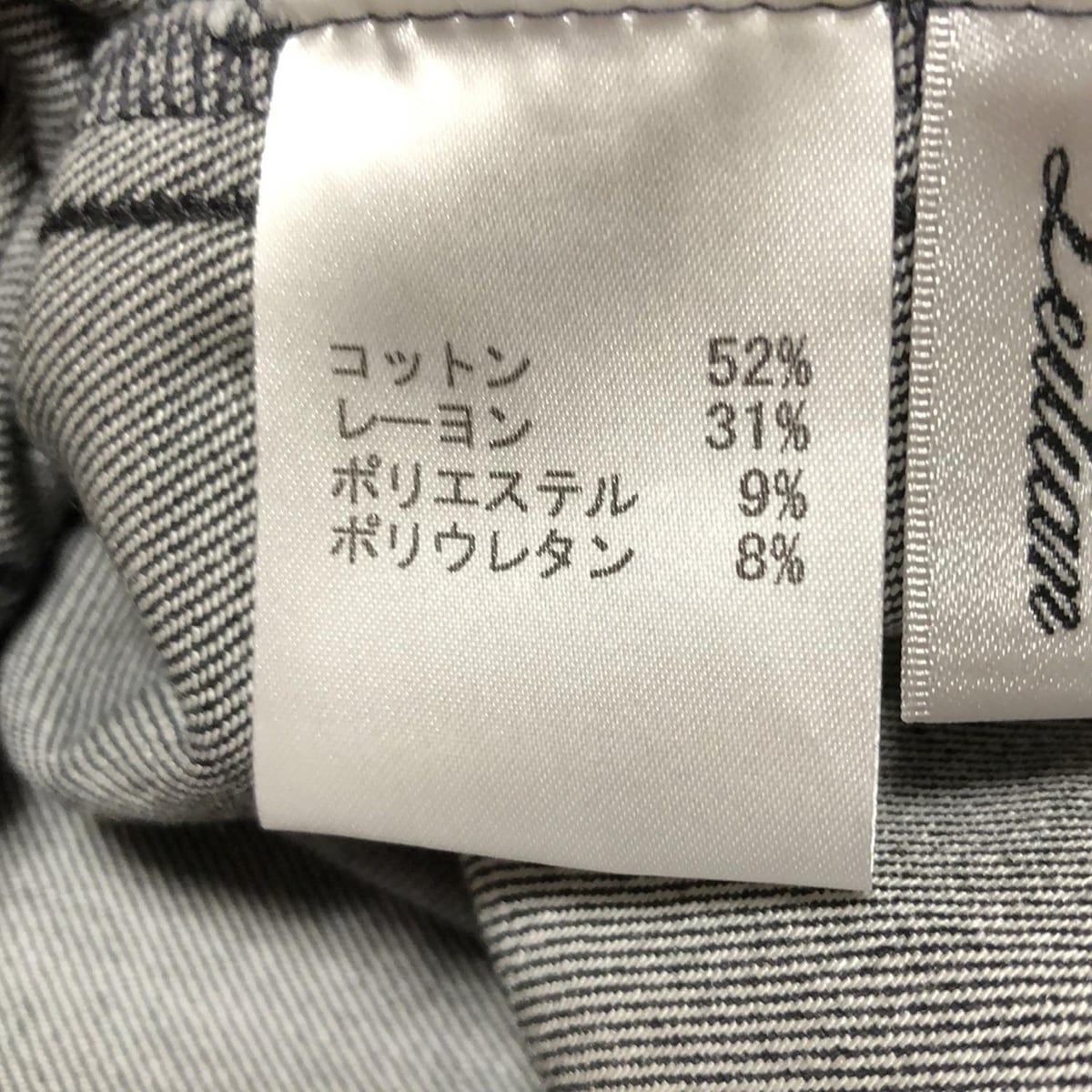 レリアン