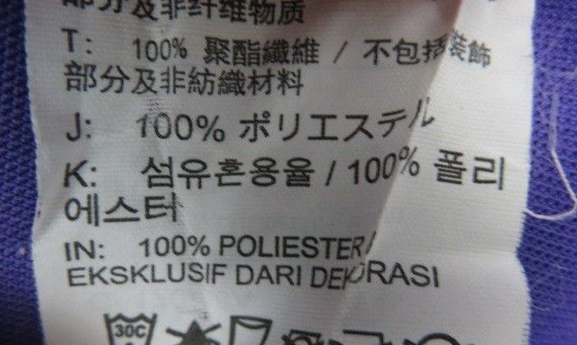 2025 満田誠