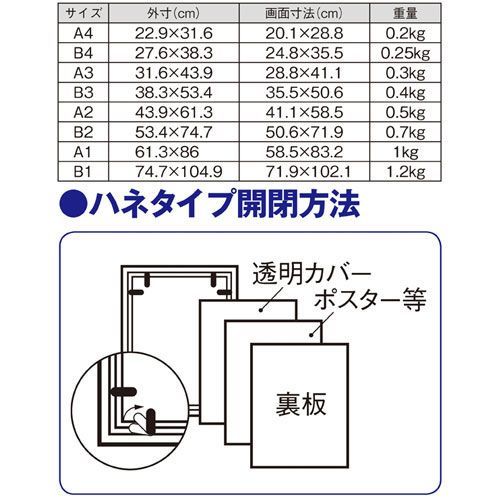 Jパネル ホワイト B 1 61 219 12 8