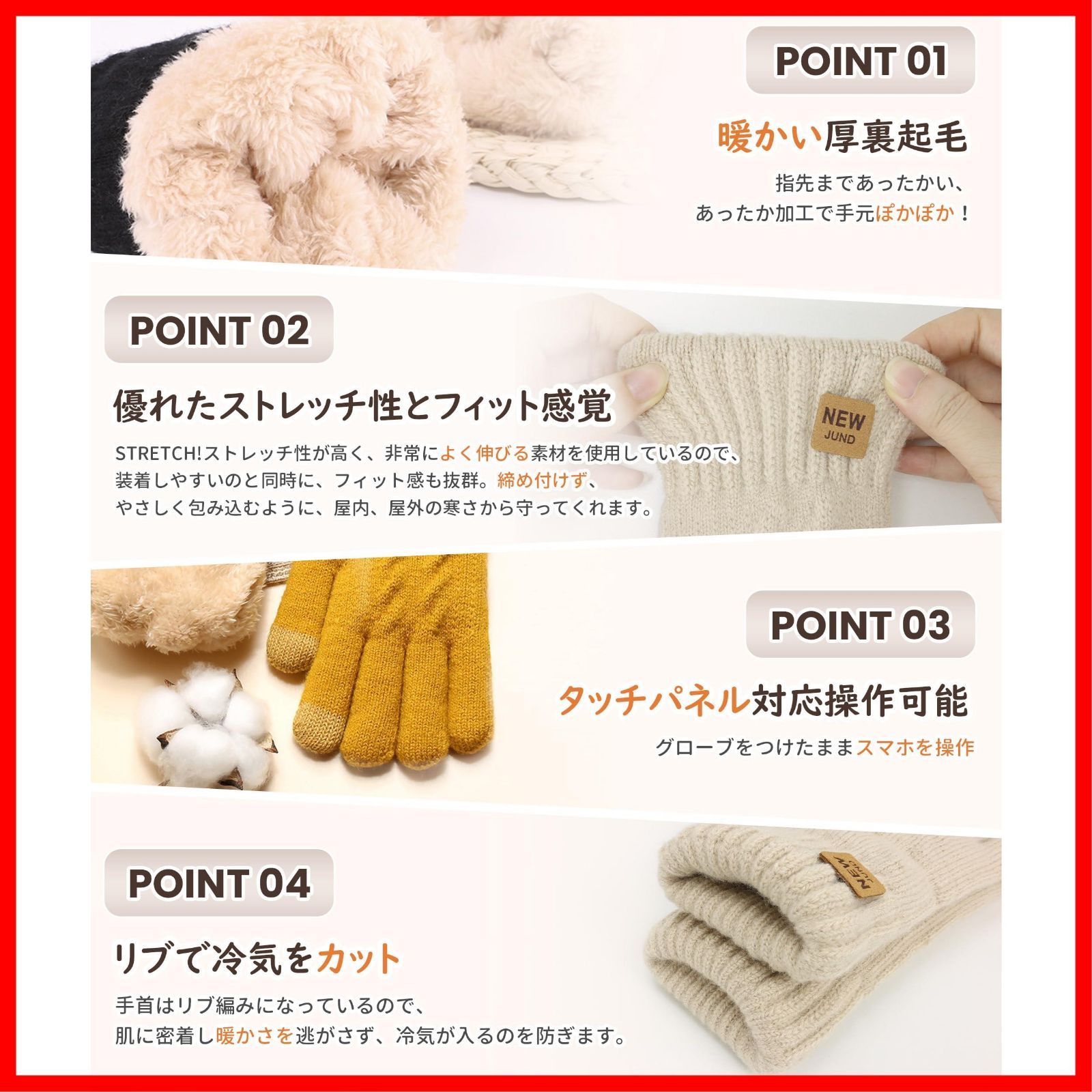 防寒グローブ