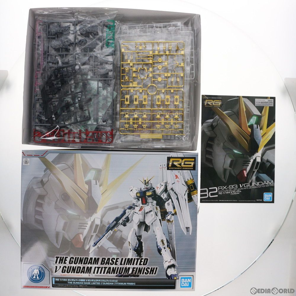 【中古】 機動戦士ガンダム逆襲のシャア プラモデル RX - 93νガンダムチタニウムフィニッシュ RG 1/144 5058994【加古川物流】 ガンダムベース限定 RG 1/144 RX-93 νガンダム チタニウム