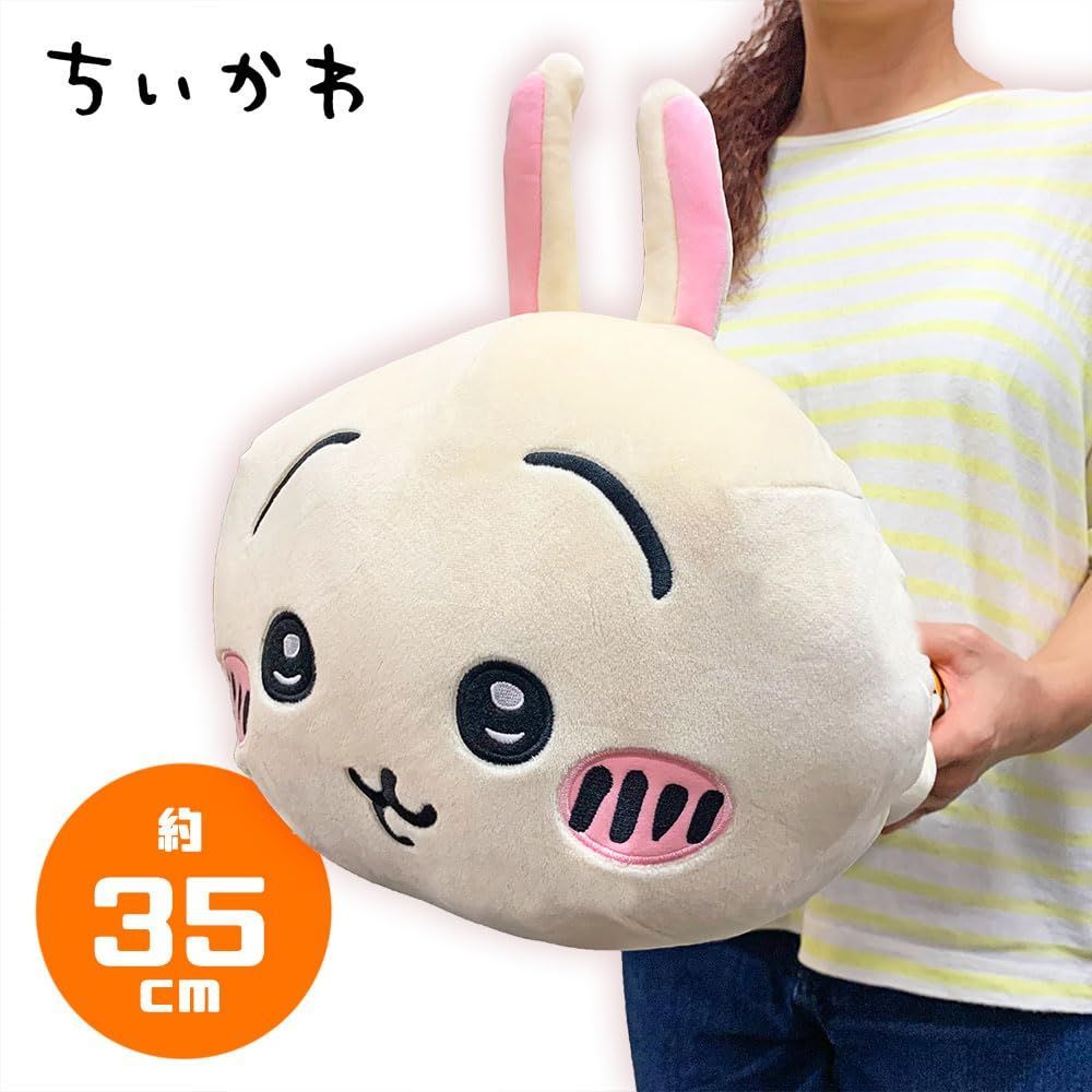 在庫セール】ちいかわ 約35cm もちもち ぬいぐるみ 特大 BIG だららん