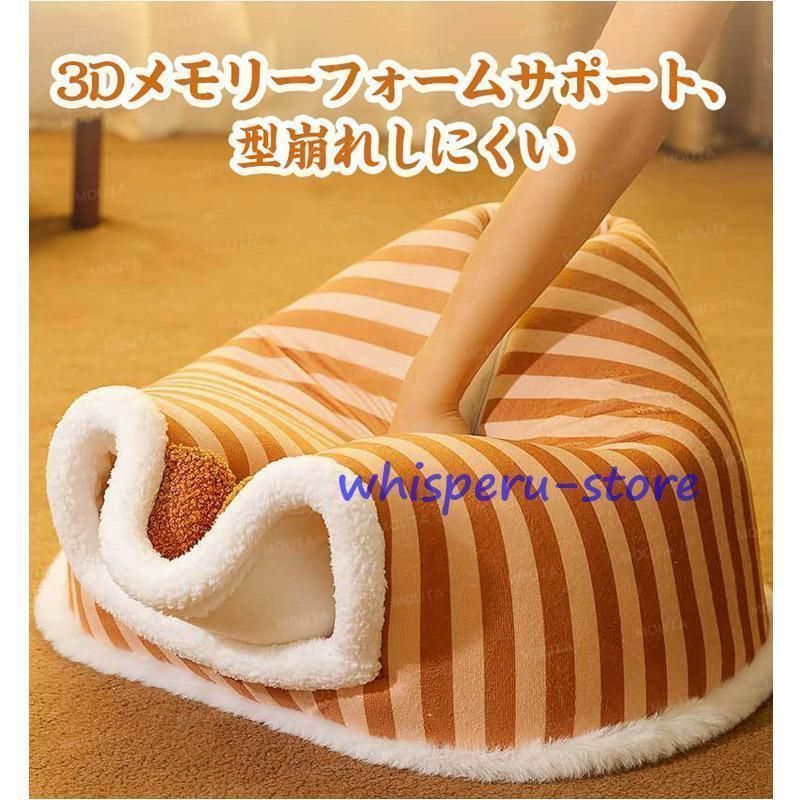 室内 犬ベッド