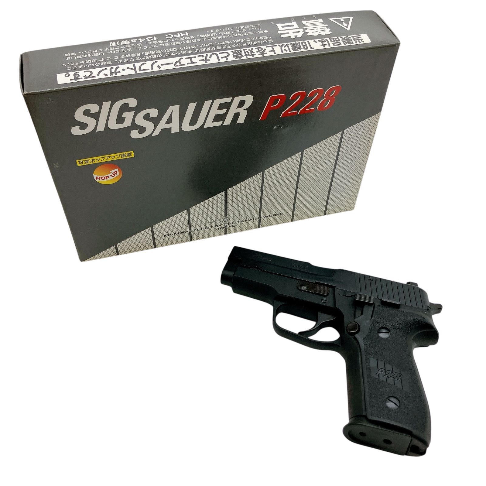 SIG SAUER P226 ガスガン BB弾付き　タナカワークス社 SIG SAUER P226 ガスガン BB弾付き タナカワークス社 SIG SAUER