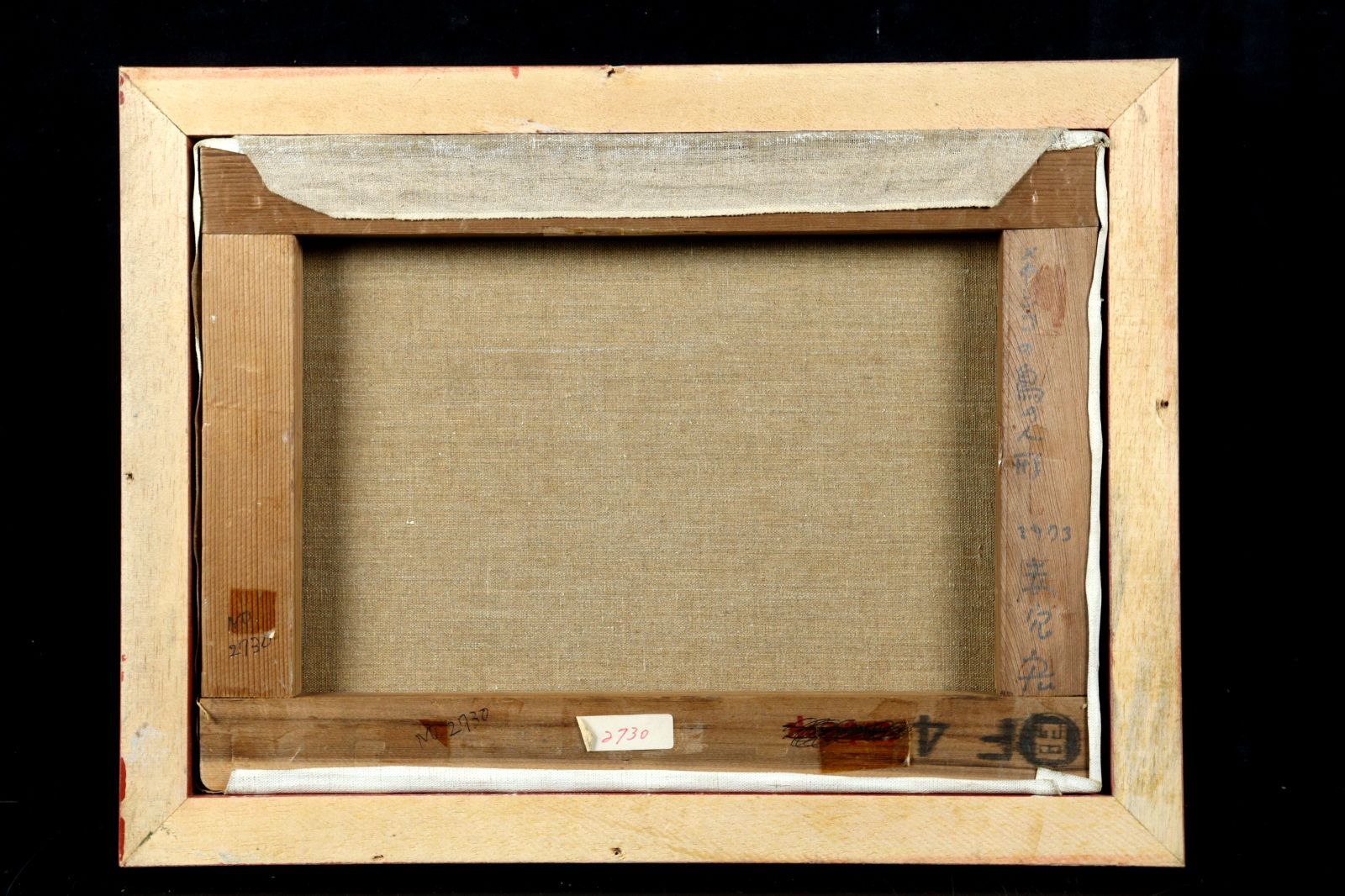 赤穴宏 「メキシコの鳥の人形」 肉筆油彩4号 1973年 楾 R115.1-QP2