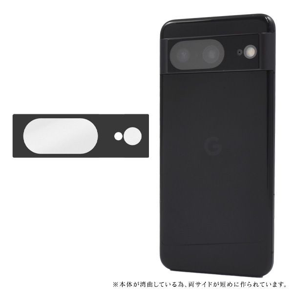 【新品未使用・新品保護ガラス】Googlepixel8 Black 128 新品□Google Pixel 8専用カメラレンズ保護ガラスフィルム