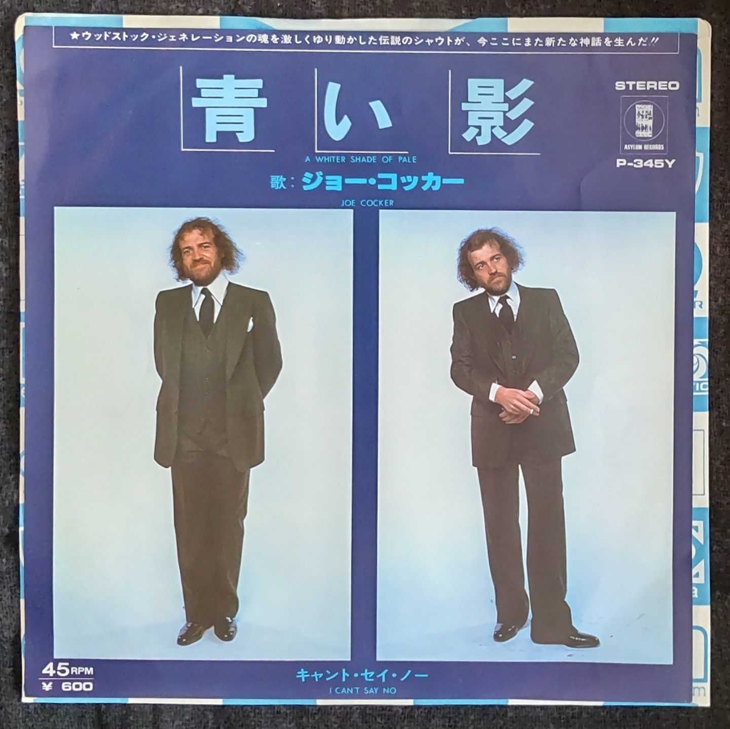 ジョー・コッカー / JOE COCKER / ライブ盤・限定６枚組CDとDVD - 洋楽