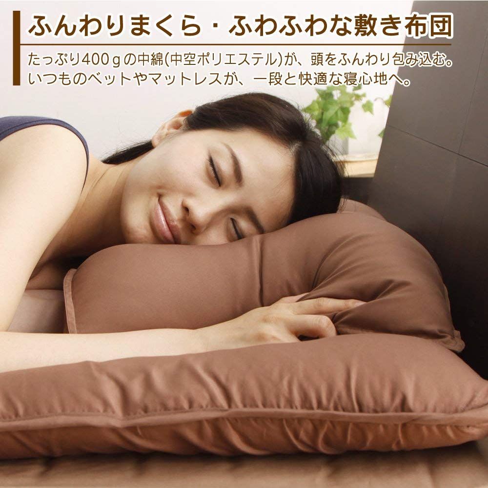 しっとりなめらかピーチスキン加工 掛け布団