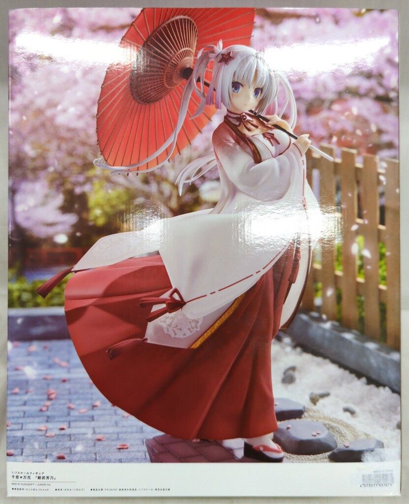 27□アリスグリント 朝武芳乃 MY0415-11 Amazon.co.jp: 千恋*万花 朝武芳乃 1 7 完成品フィギュア