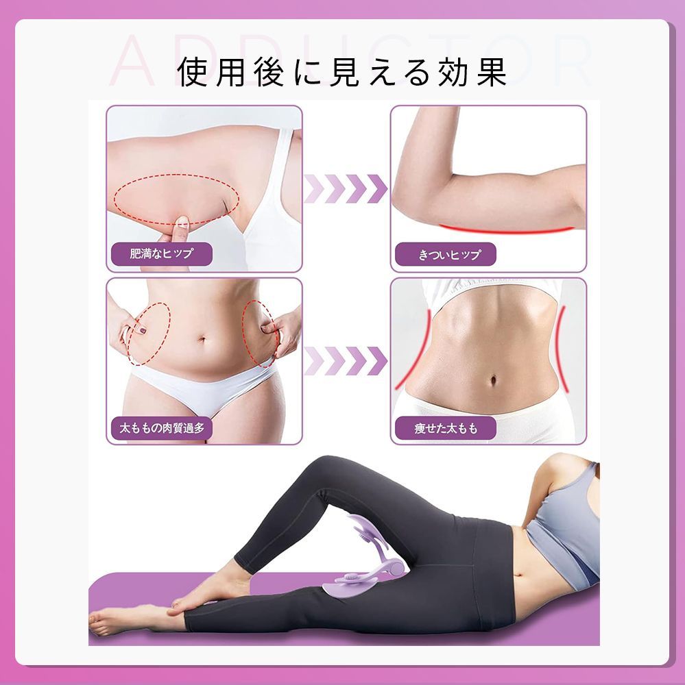 内転筋 骨盤底筋 トレーニング ダイエット 美尻 脚やせ ヒップアップ 