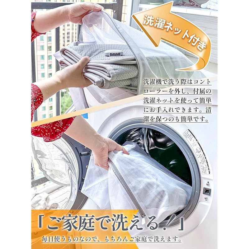 180×80cm 電気カーペット