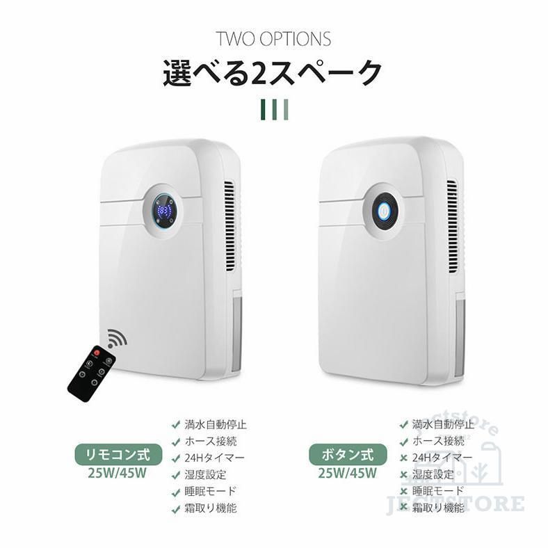 省エネ 静音
