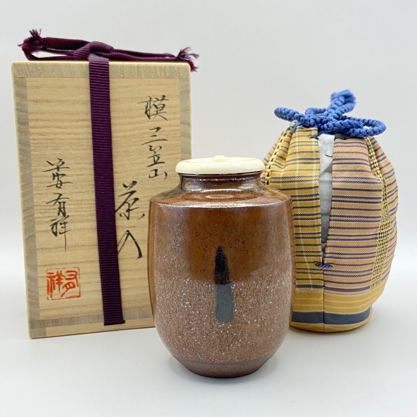 Y2836-1 茶道具 大名物 松本鉄山 利休鶴首茶入 共箱 - メルカリ