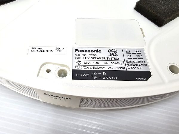 中古品】 パナソニック Panasonic 天井設置型スピーカー ワイヤレススピーカーシステム SC-LT205-W 2017年製 ホワイト  ○YR-17592○ - メルカリ