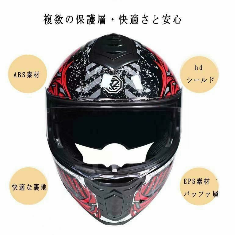 バイク フルフェイスヘルメット バイク 用 稲妻ヘルメット システムヘルメット かっこいい 黒武者 大人気 マットブラックtoukui03 - メルカリ