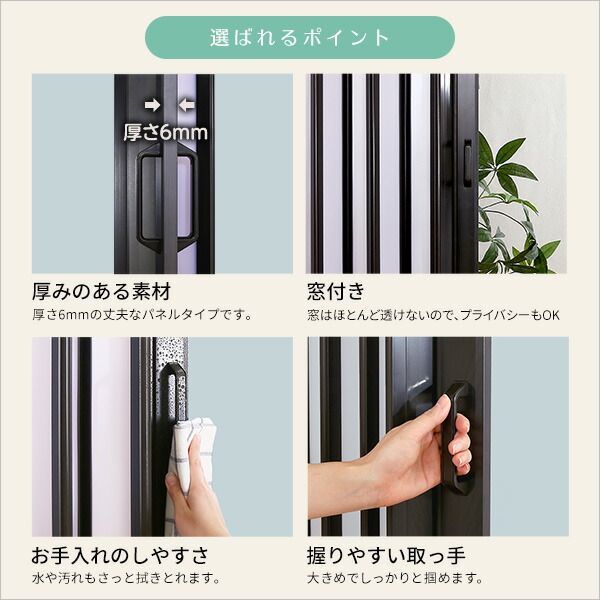 ガラス調