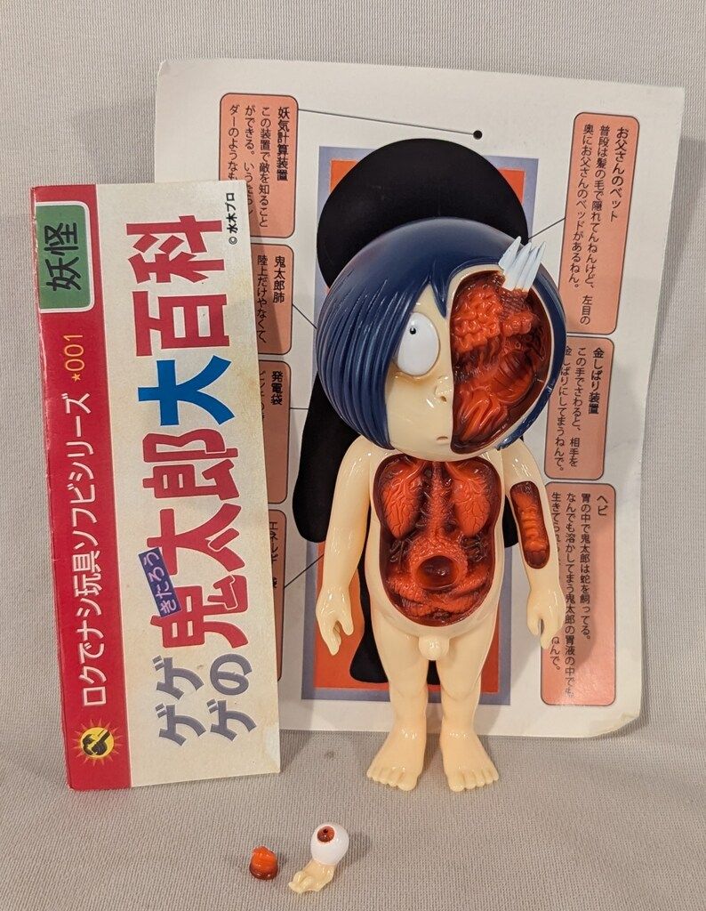 Hamilton ハミルトン パルサー 箱 証明書 余りコマ8個付き ドット