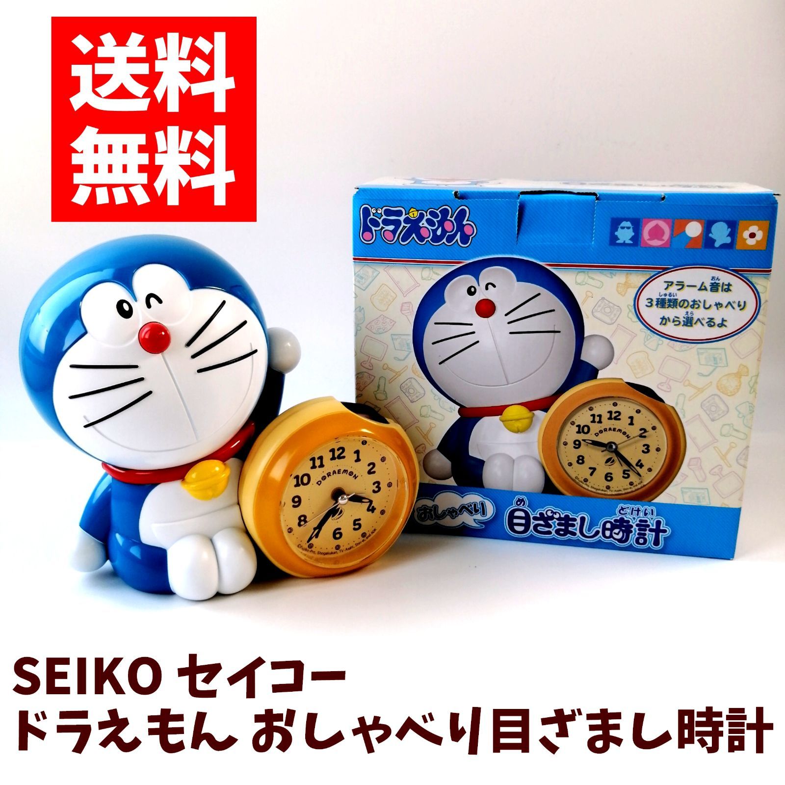 セイコークロック 目覚まし時計 おしゃべりアラーム ドラえもん JF383A