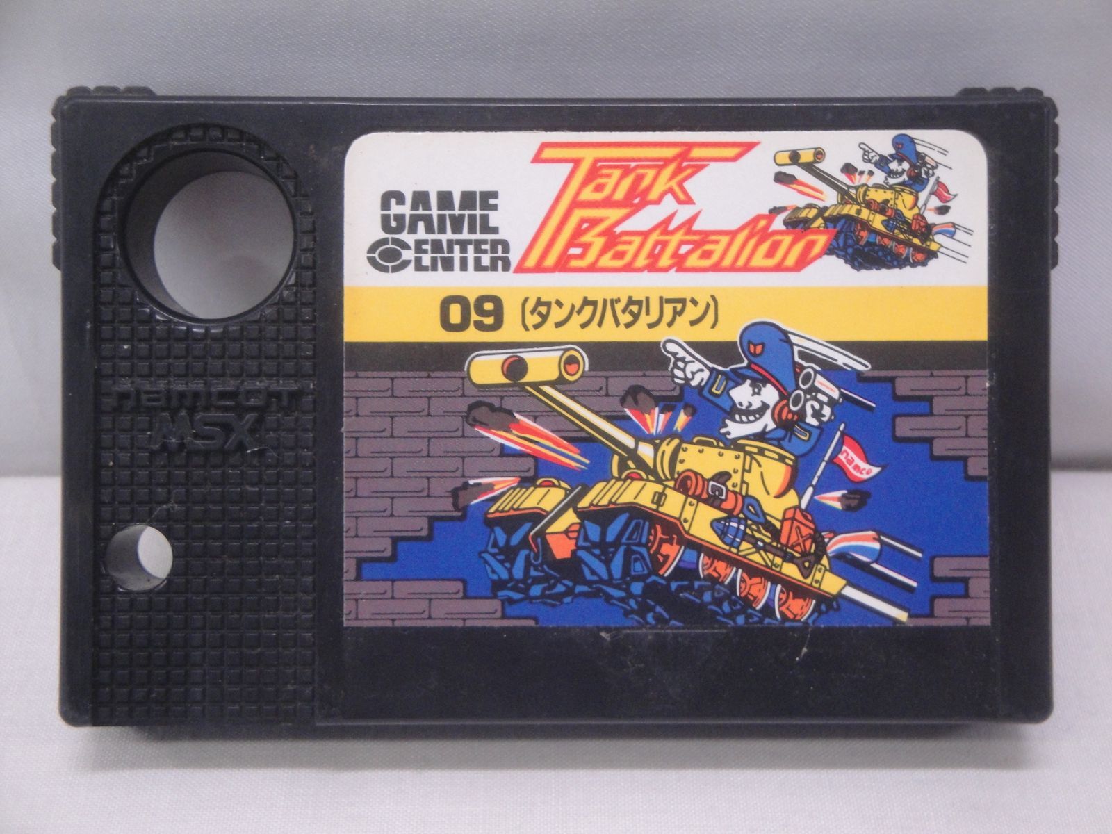 MSX　カートリッジROMソフト　タンクバタリアン 動作未確認】タンクバタリアン Tank Battalion MSX版 ROM