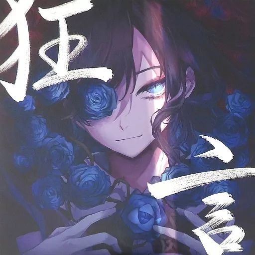 中古】LPレコード Ado / 狂言 - メルカリ 中古】LPレコード Ado / 狂言 - メルカリ