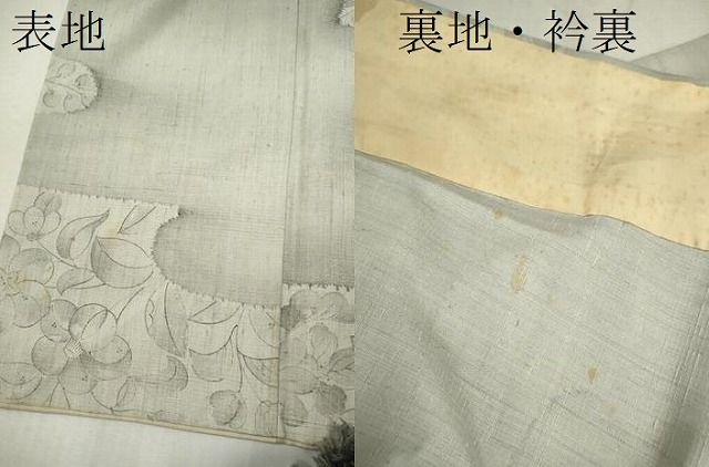 平和屋着物○上質な小紋 紬地 手描き 辻が花 正絹 逸品 CAAS7302yc