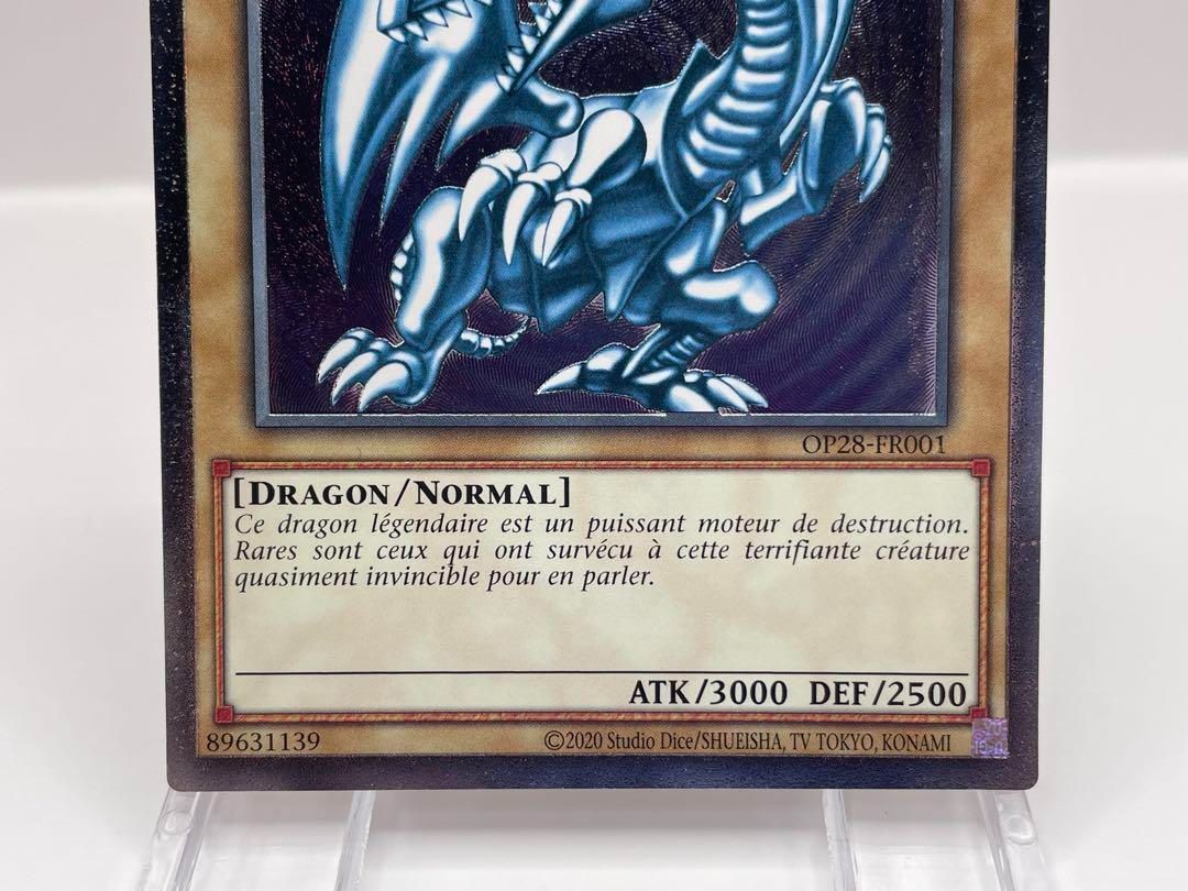 希少 フランス語 青眼の白龍 レリーフ 遊戯王 OTS フランス語 青眼の白龍 レリーフ 遊戯王 OTS - メルカリ